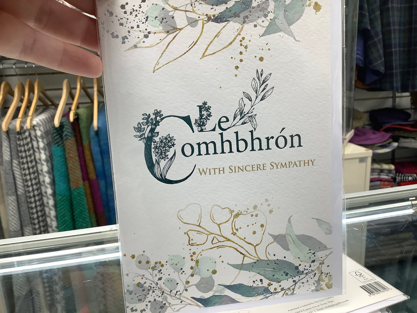 Sincere Sympathy Card