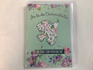 Confirmation Cards By Glen Gallery