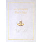 “As you become one in Christ” wedding card