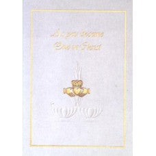 “As you become one in Christ” wedding card
